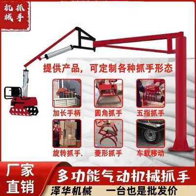 旗津区雄克卡盘爪schunk机械抓手303542PZN-plus 100-1-IS汰慷秒报价