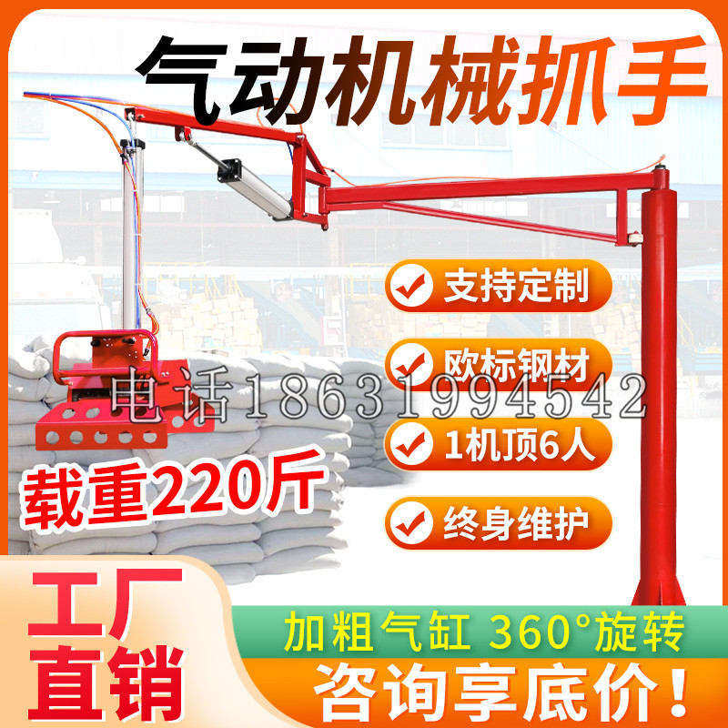 旗津区凯富 Jupiter木星电动液压机械臂制作 主从机器人机械抓手