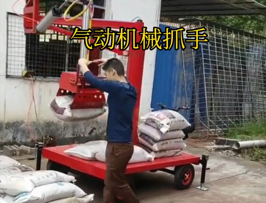 旗津区机械抓手机械抓手农用随车抓旗津区气动吊砖详细视频化肥搬运机械图片甘蔗毛竹抓